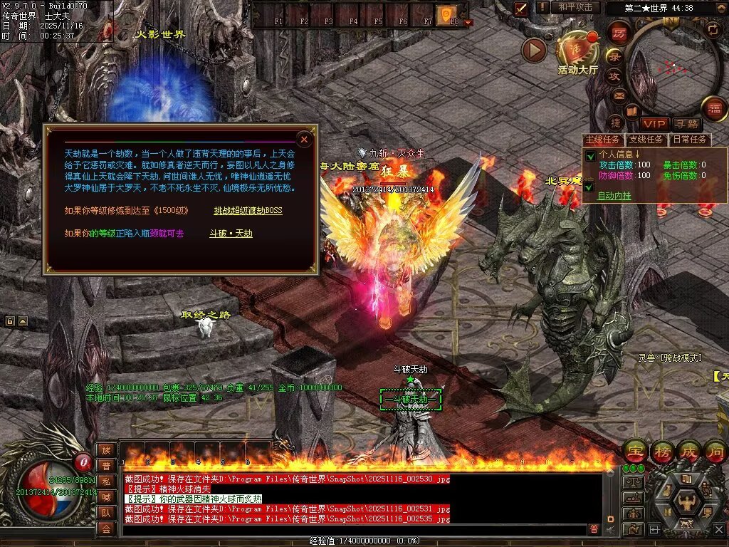 图片[77]-神海大陆无限刀