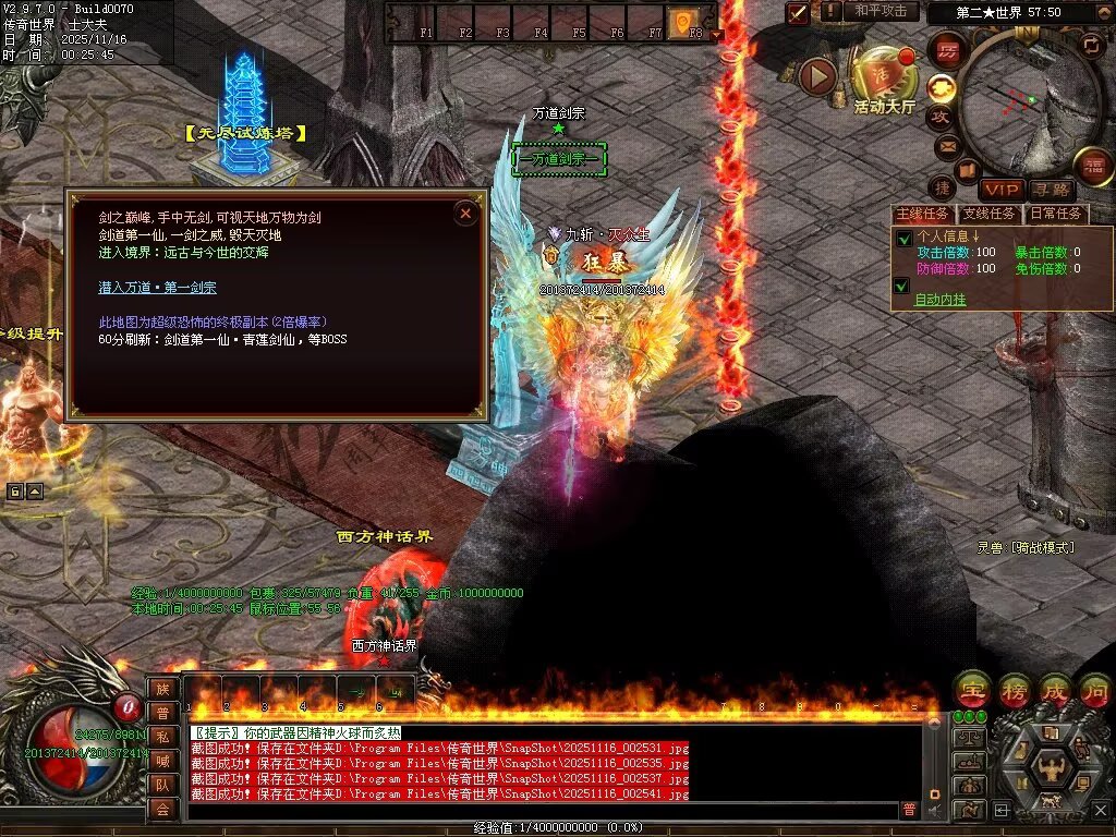 图片[79]-神海大陆无限刀