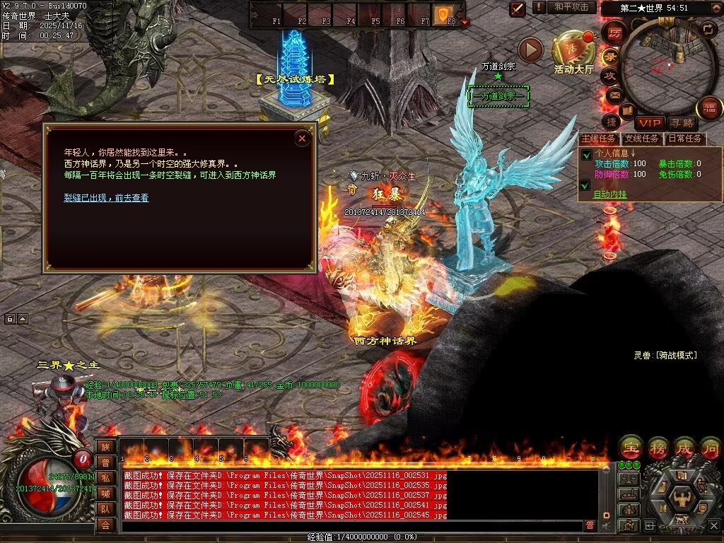 图片[80]-神海大陆无限刀