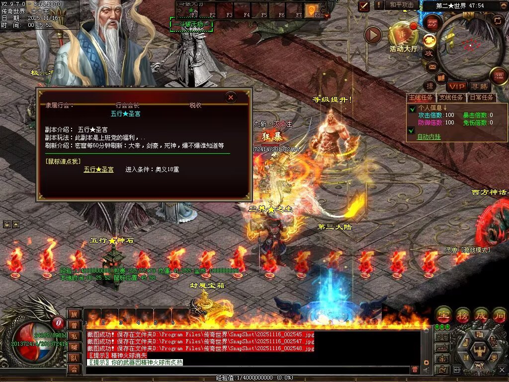 图片[82]-神海大陆无限刀