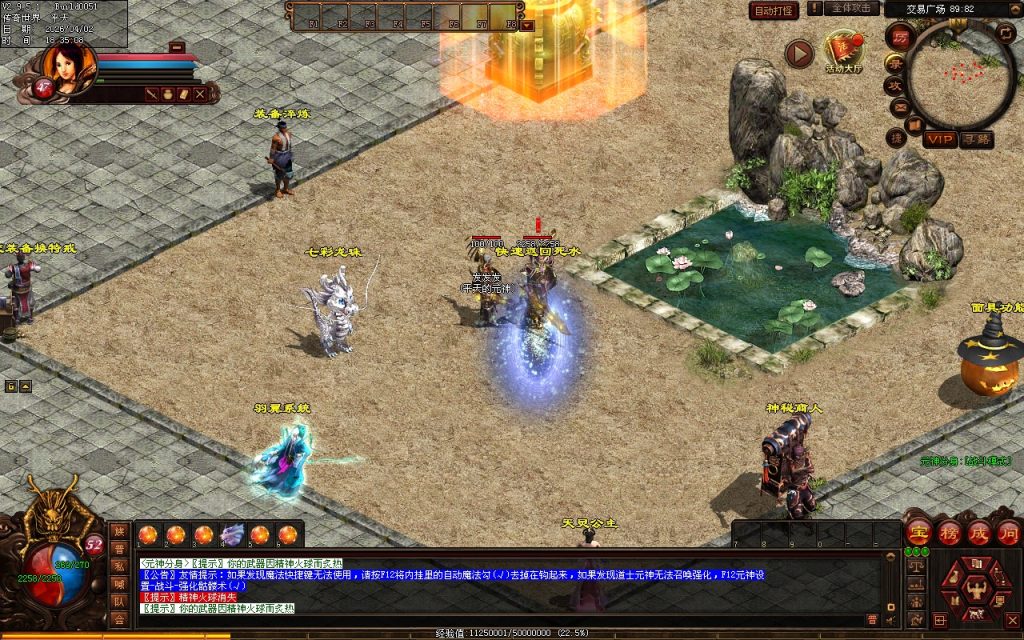 图片[2]-梦回蟠龙元神