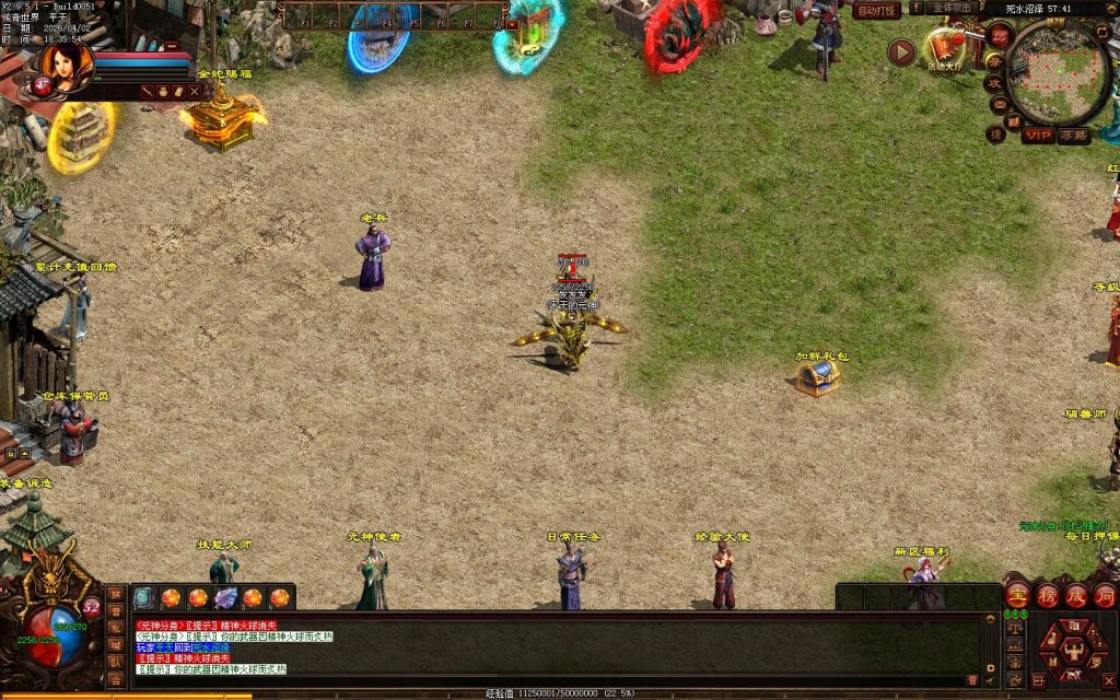 图片[3]-梦回蟠龙元神