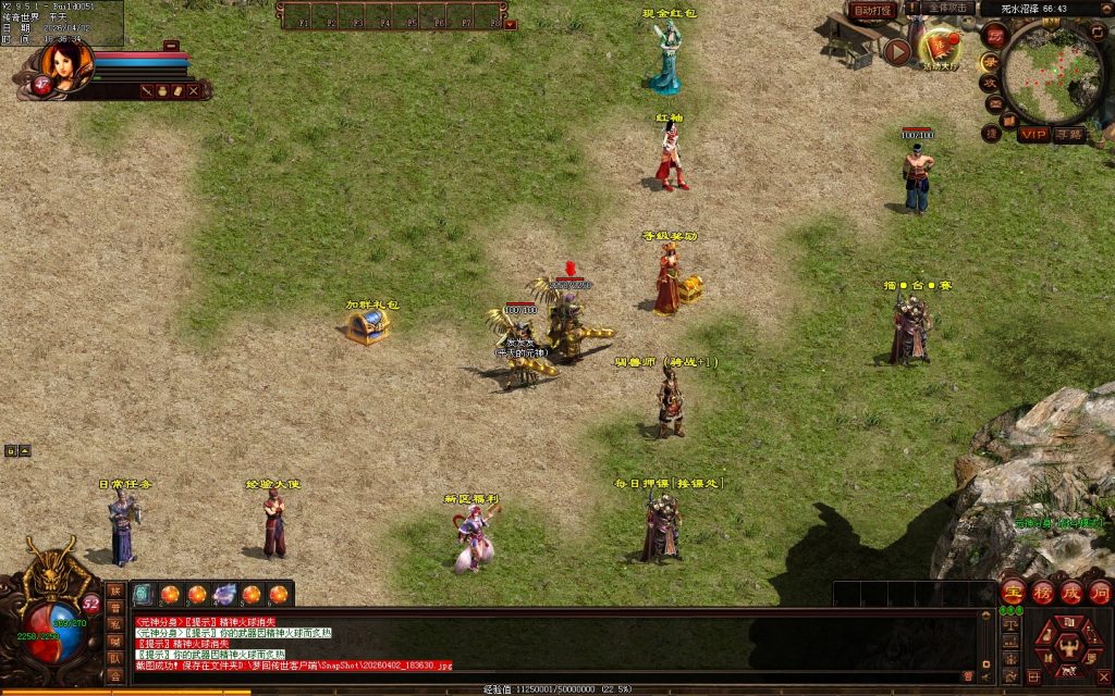 图片[7]-梦回蟠龙元神