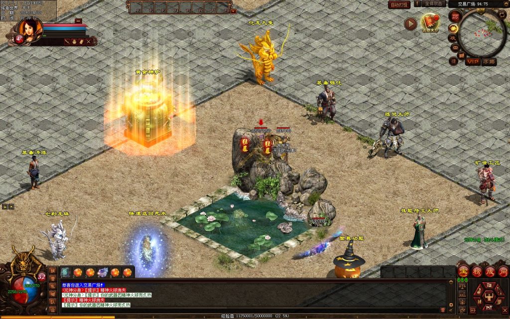 图片[11]-梦回蟠龙元神