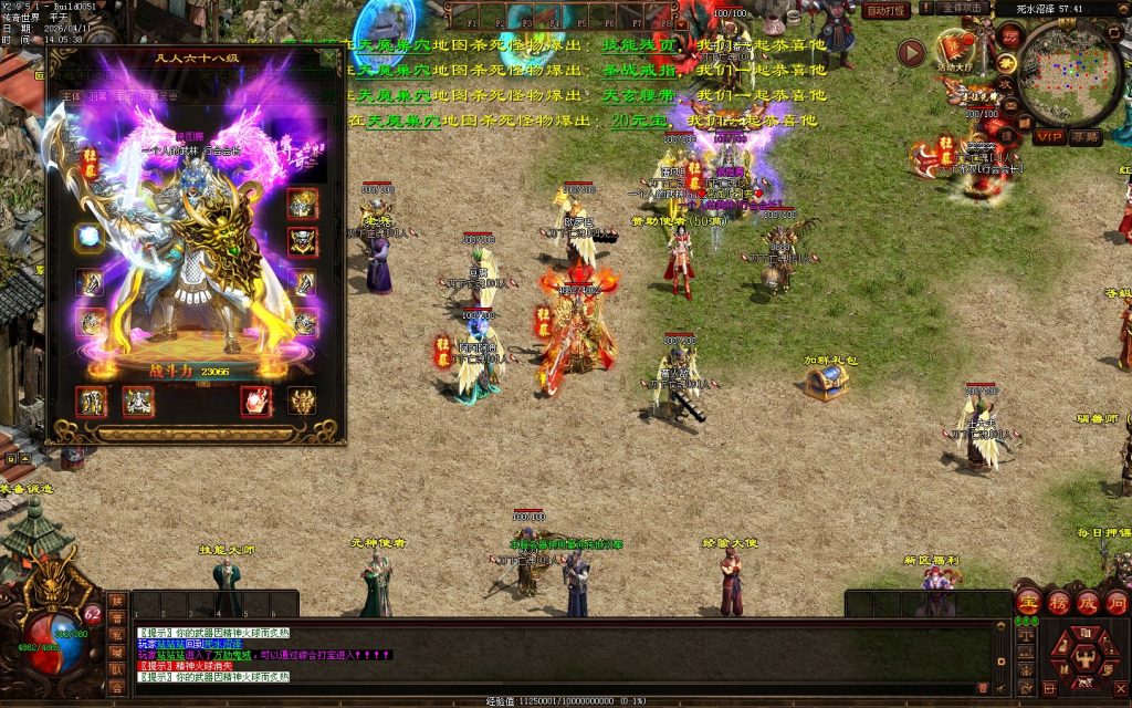 图片[12]-梦回蟠龙元神