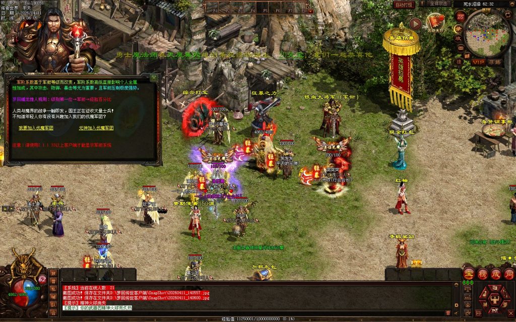 图片[16]-梦回蟠龙元神