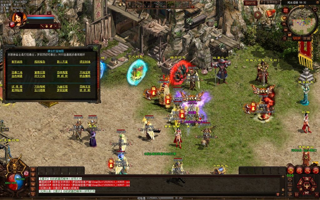 图片[18]-梦回蟠龙元神