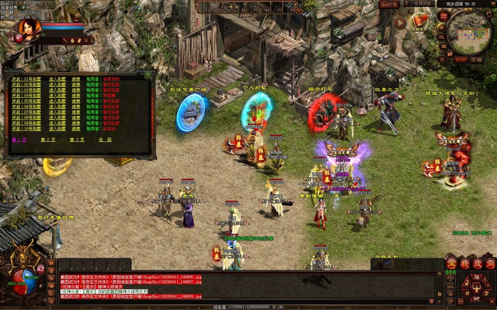 图片[19]-梦回蟠龙元神