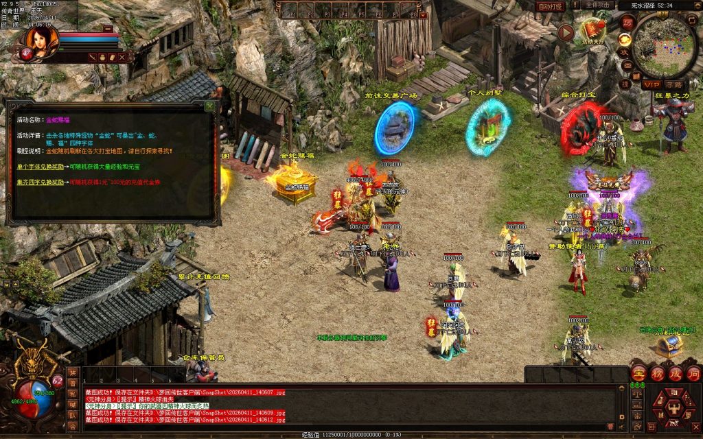 图片[20]-梦回蟠龙元神