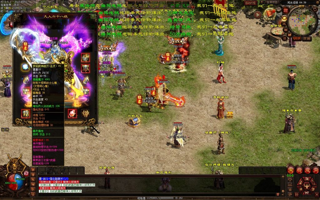 图片[52]-梦回蟠龙元神