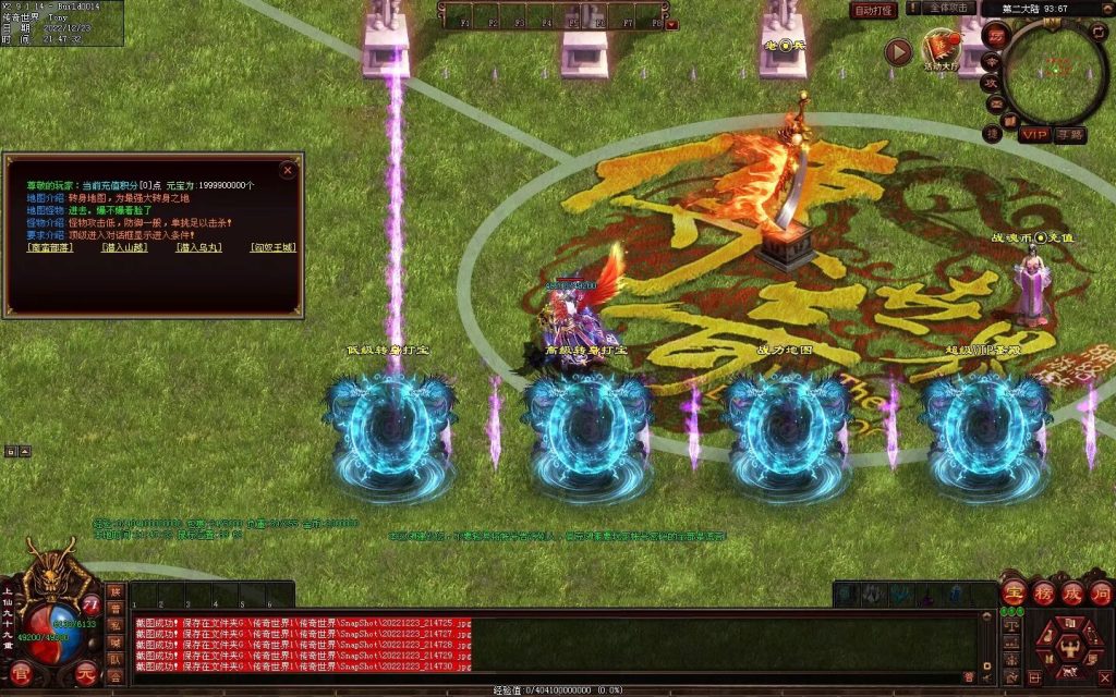 图片[2]-无双战魂微变