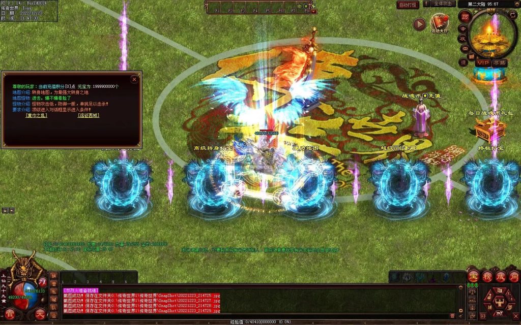 图片[3]-无双战魂微变