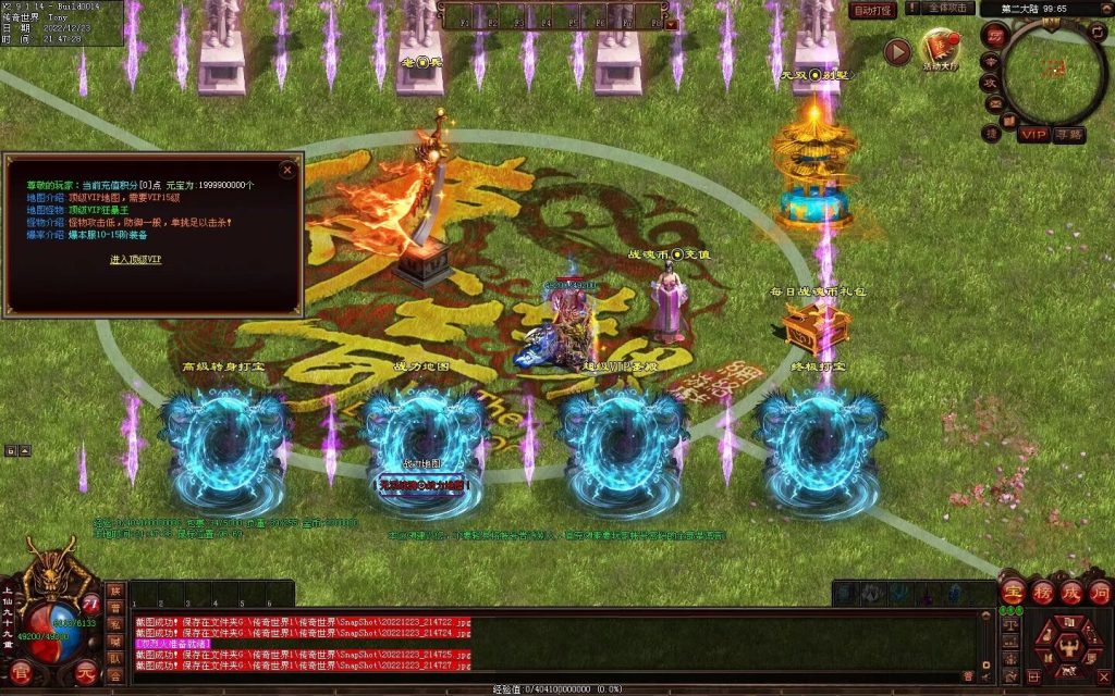 图片[5]-无双战魂微变