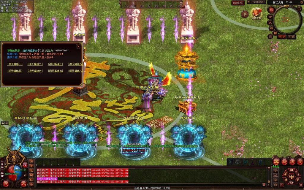 图片[6]-无双战魂微变