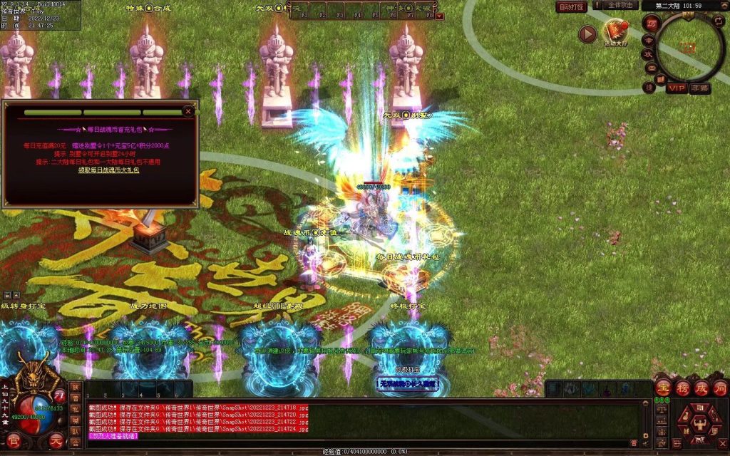 图片[7]-无双战魂微变