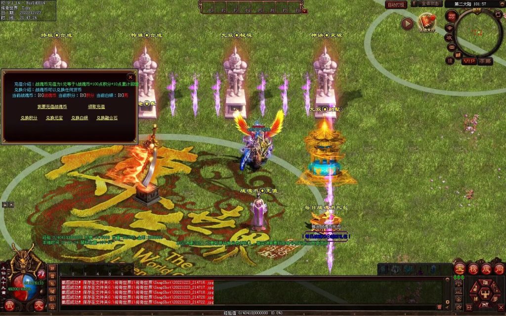 图片[8]-无双战魂微变