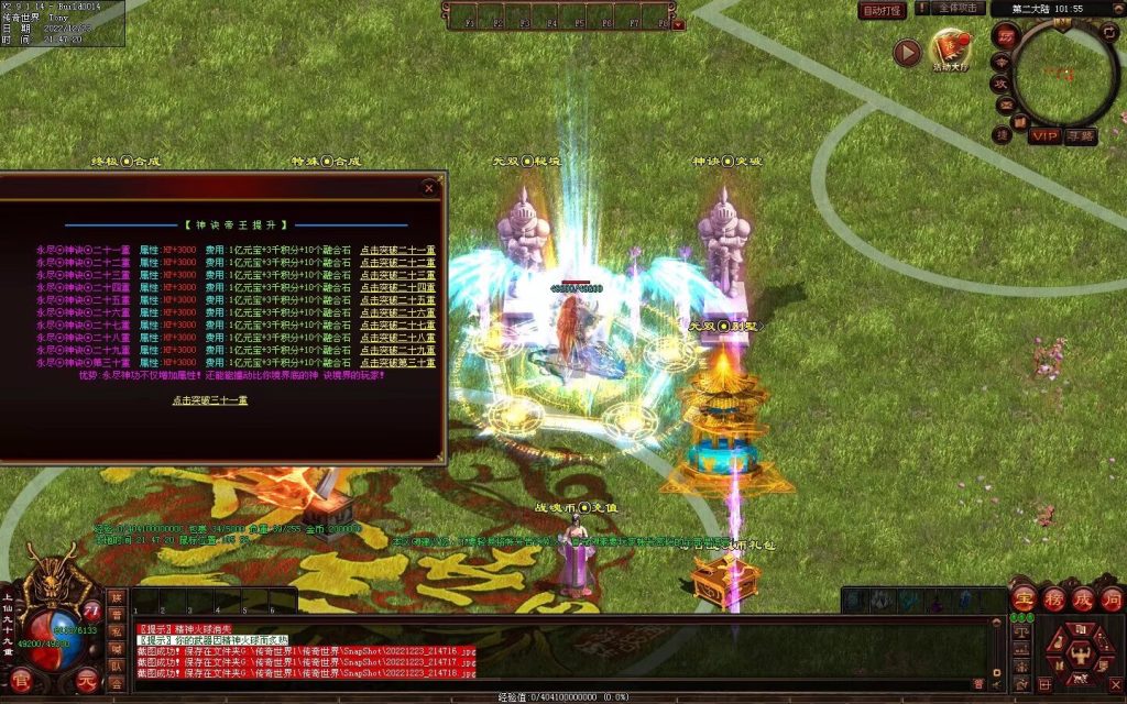 图片[10]-无双战魂微变