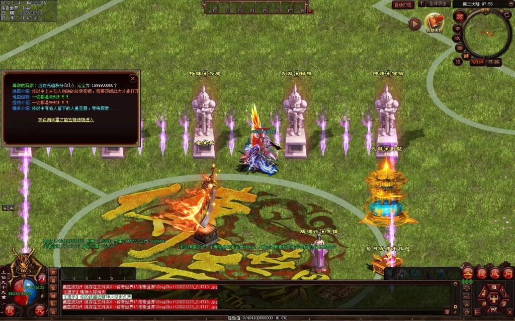 图片[11]-无双战魂微变