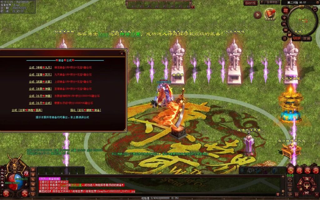 图片[14]-无双战魂微变