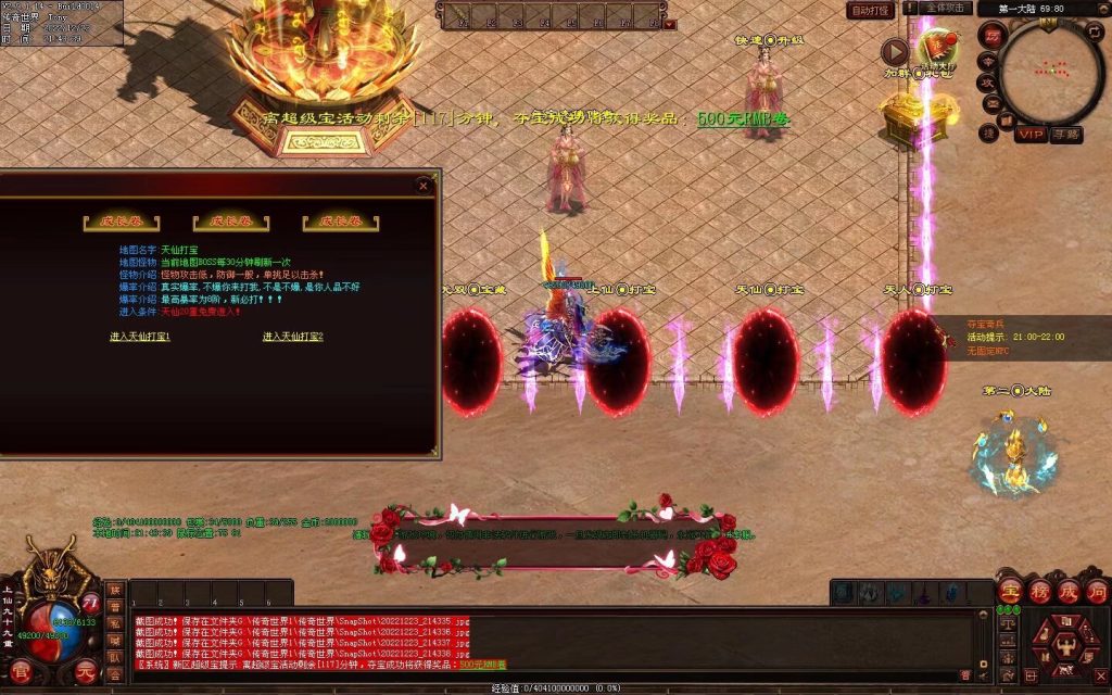 图片[16]-无双战魂微变