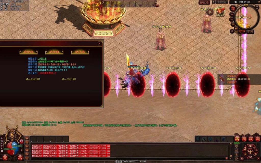 图片[17]-无双战魂微变