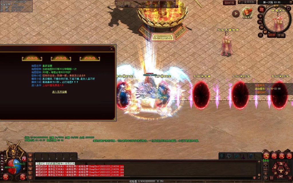 图片[18]-无双战魂微变