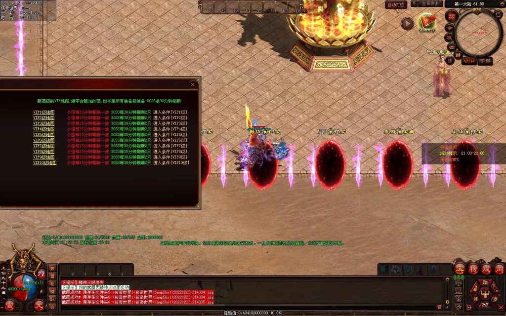 图片[19]-无双战魂微变