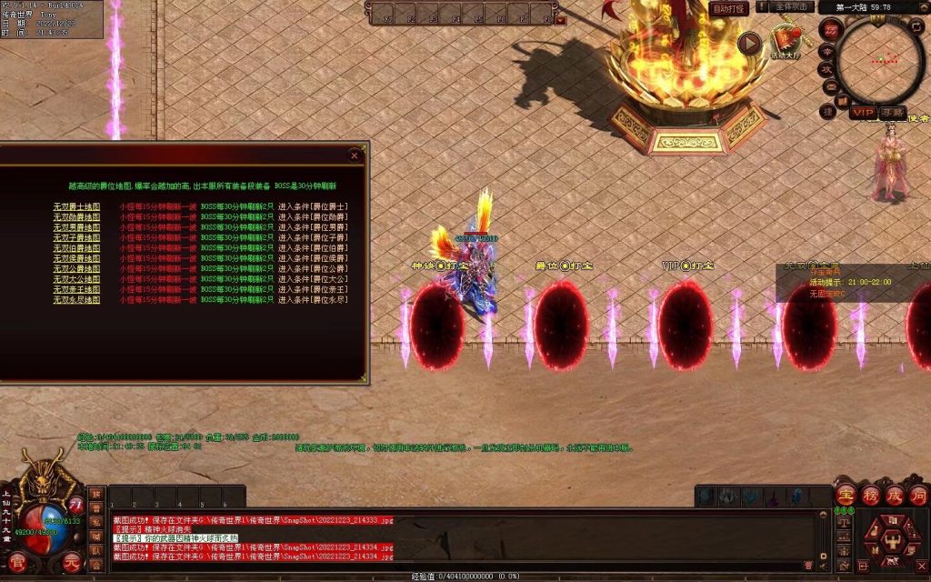 图片[20]-无双战魂微变