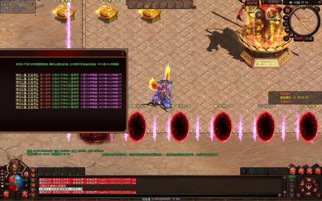 图片[21]-无双战魂微变