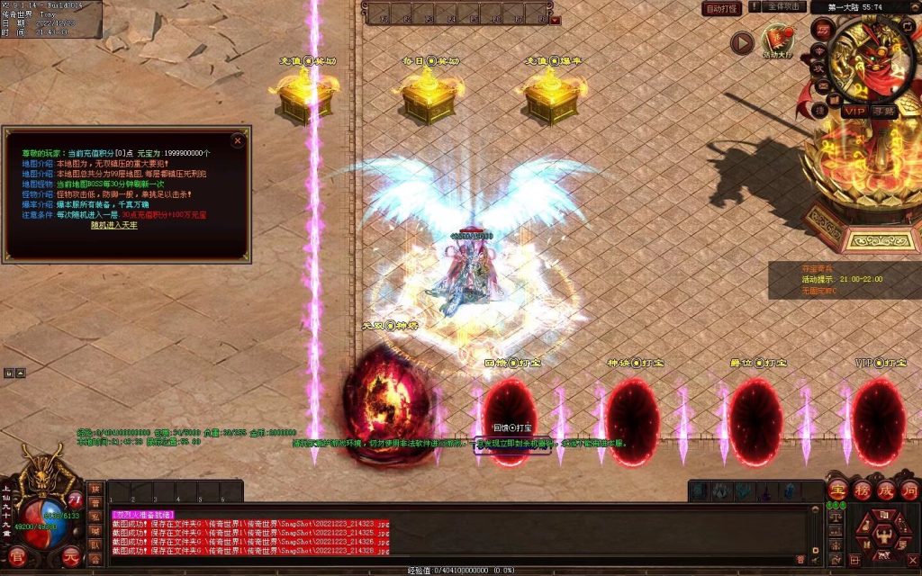 图片[22]-无双战魂微变