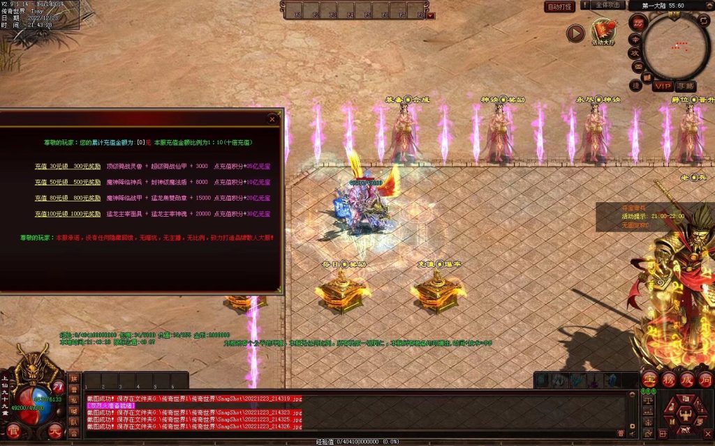 图片[23]-无双战魂微变