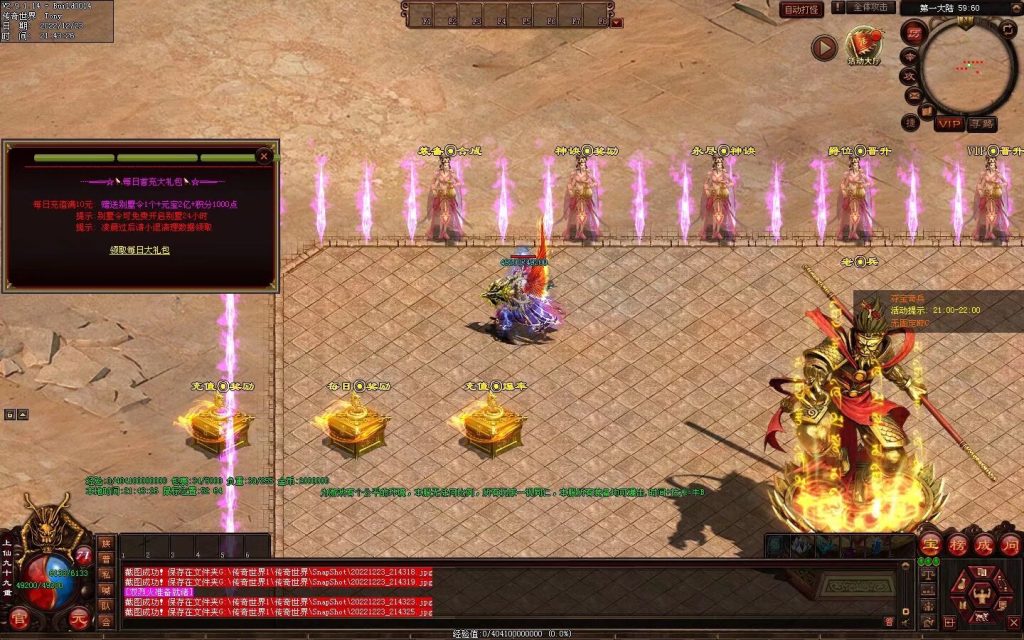 图片[24]-无双战魂微变