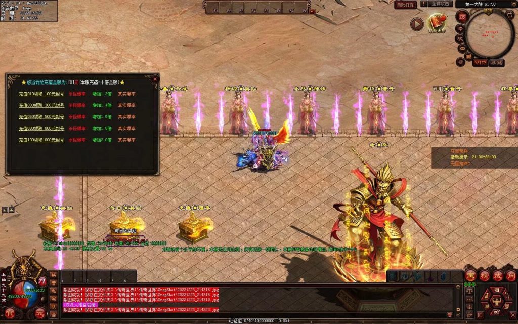 图片[25]-无双战魂微变