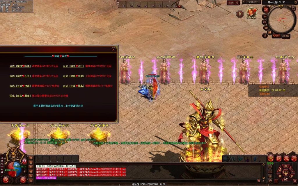 图片[26]-无双战魂微变