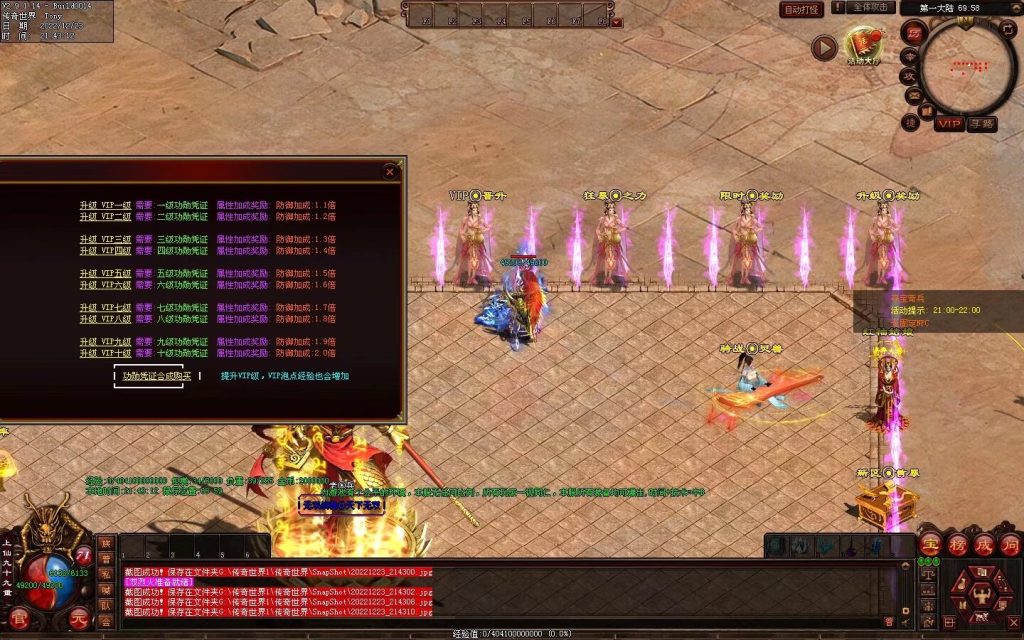 图片[29]-无双战魂微变