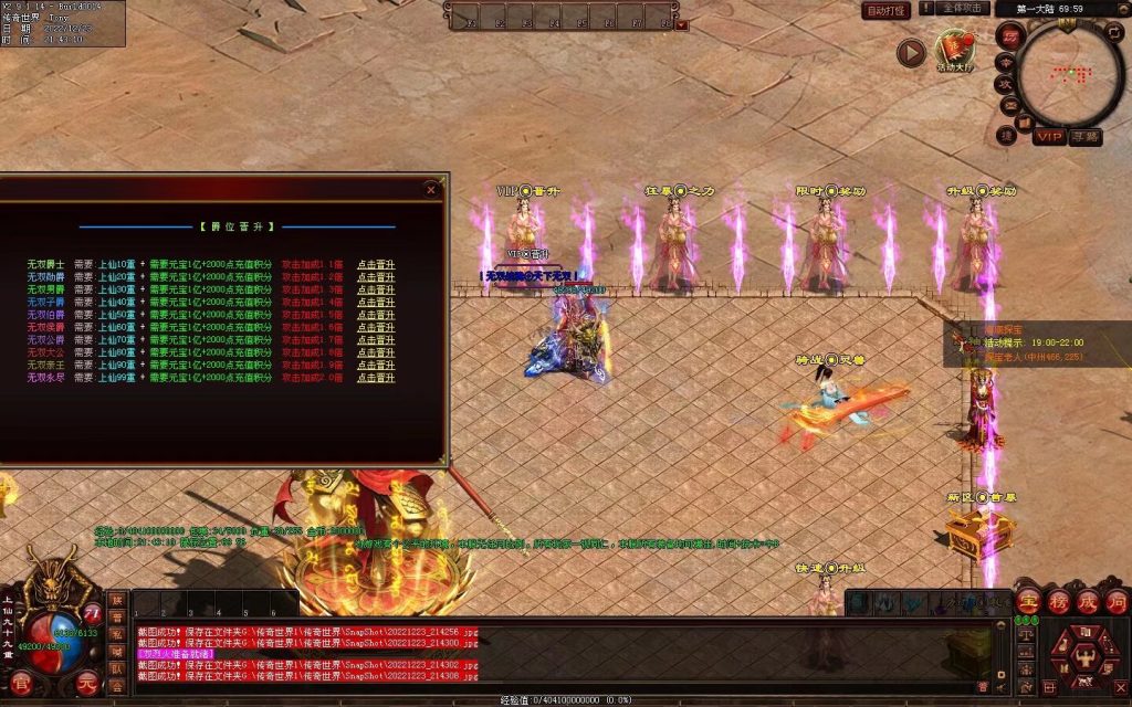 图片[30]-无双战魂微变