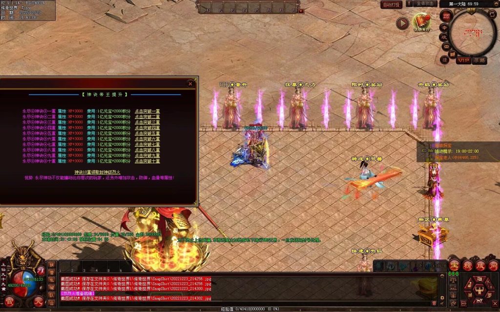 图片[31]-无双战魂微变