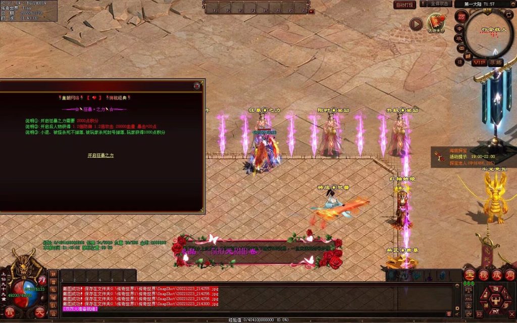 图片[32]-无双战魂微变