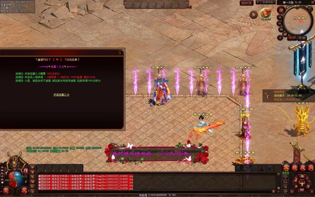 图片[33]-无双战魂微变