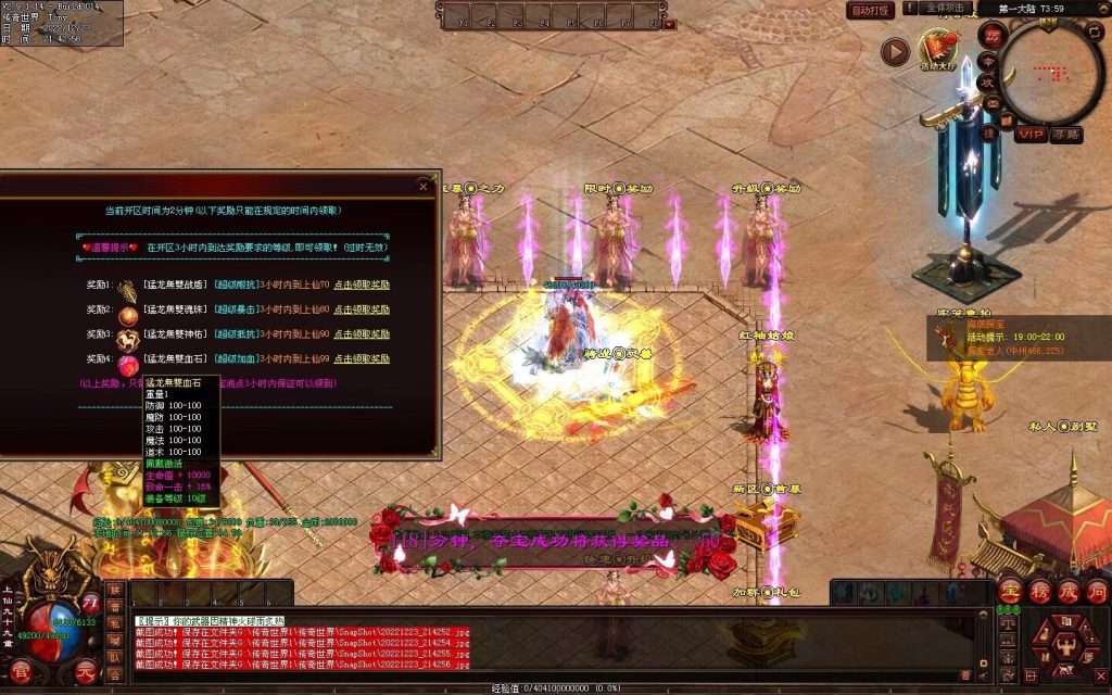 图片[34]-无双战魂微变