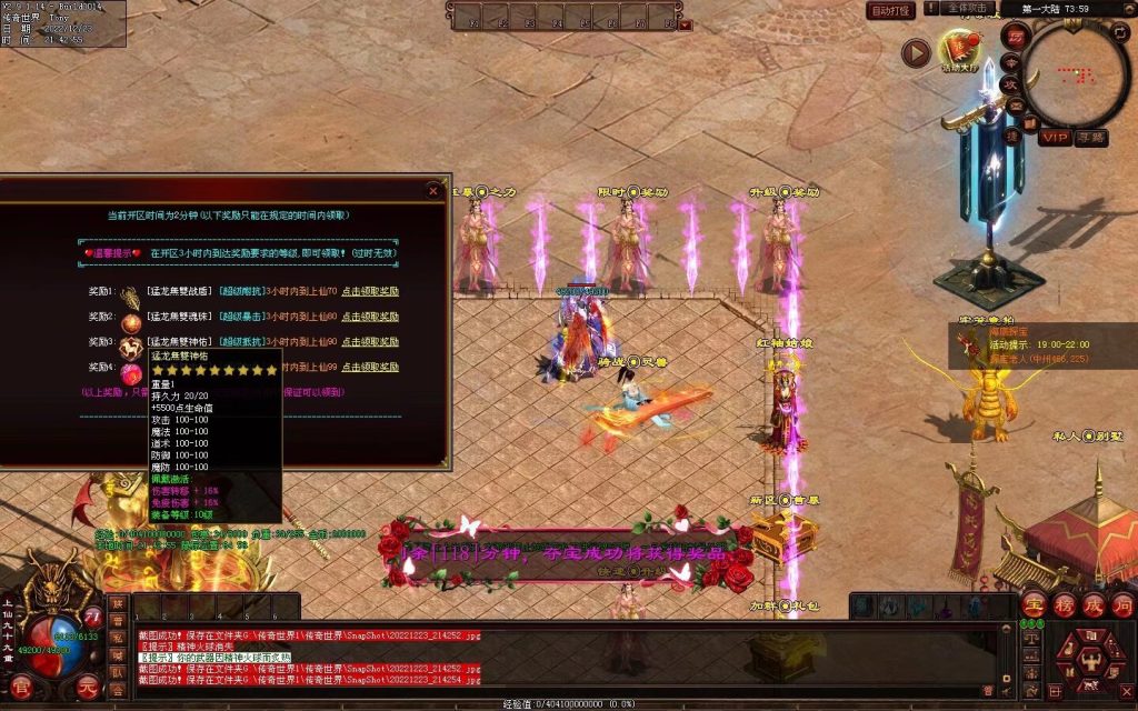 图片[35]-无双战魂微变