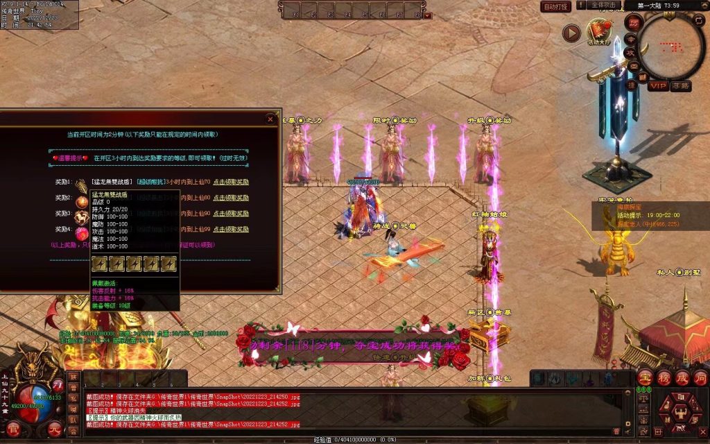 图片[36]-无双战魂微变