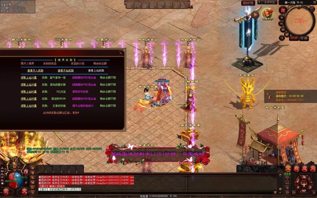 图片[37]-无双战魂微变