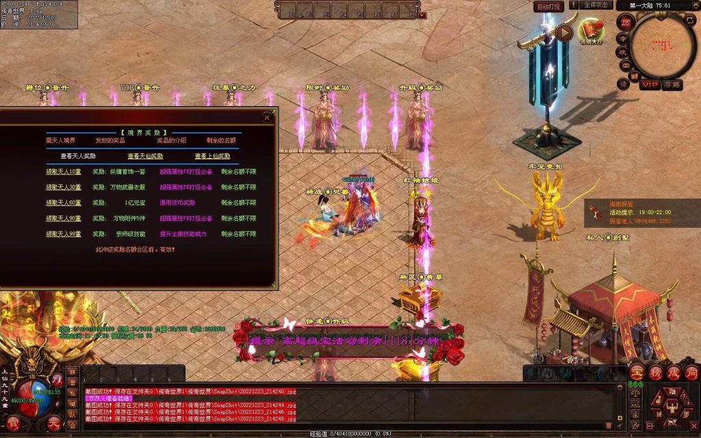 图片[38]-无双战魂微变