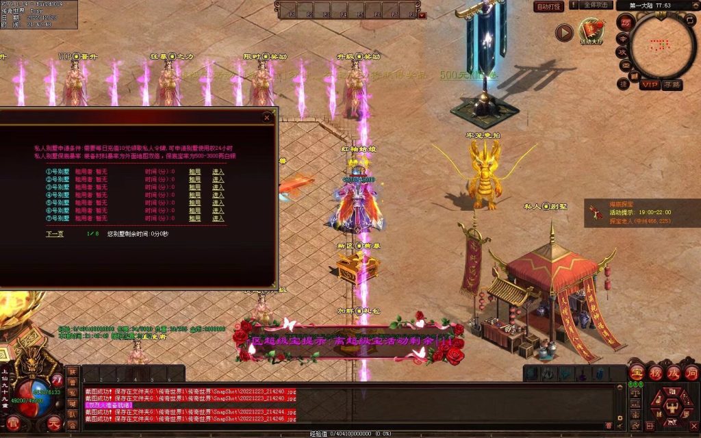 图片[39]-无双战魂微变