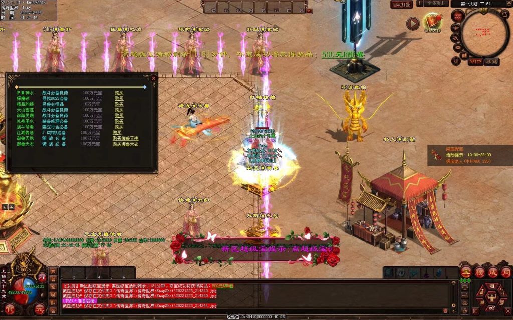 图片[40]-无双战魂微变