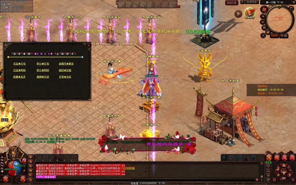 图片[41]-无双战魂微变