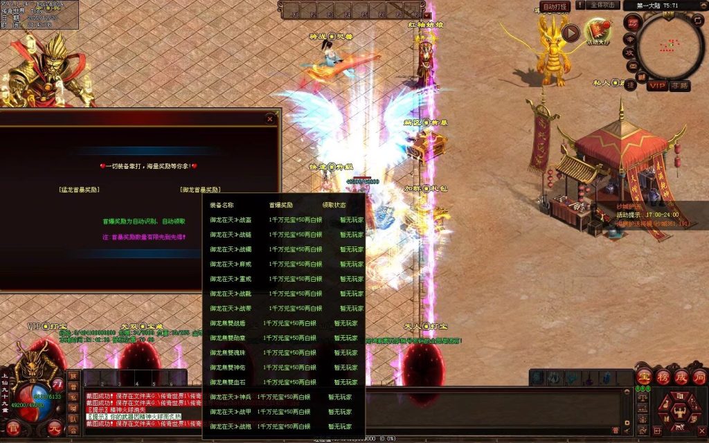 图片[44]-无双战魂微变