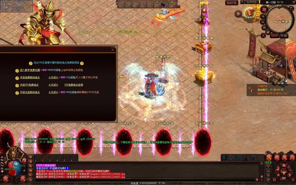 图片[46]-无双战魂微变