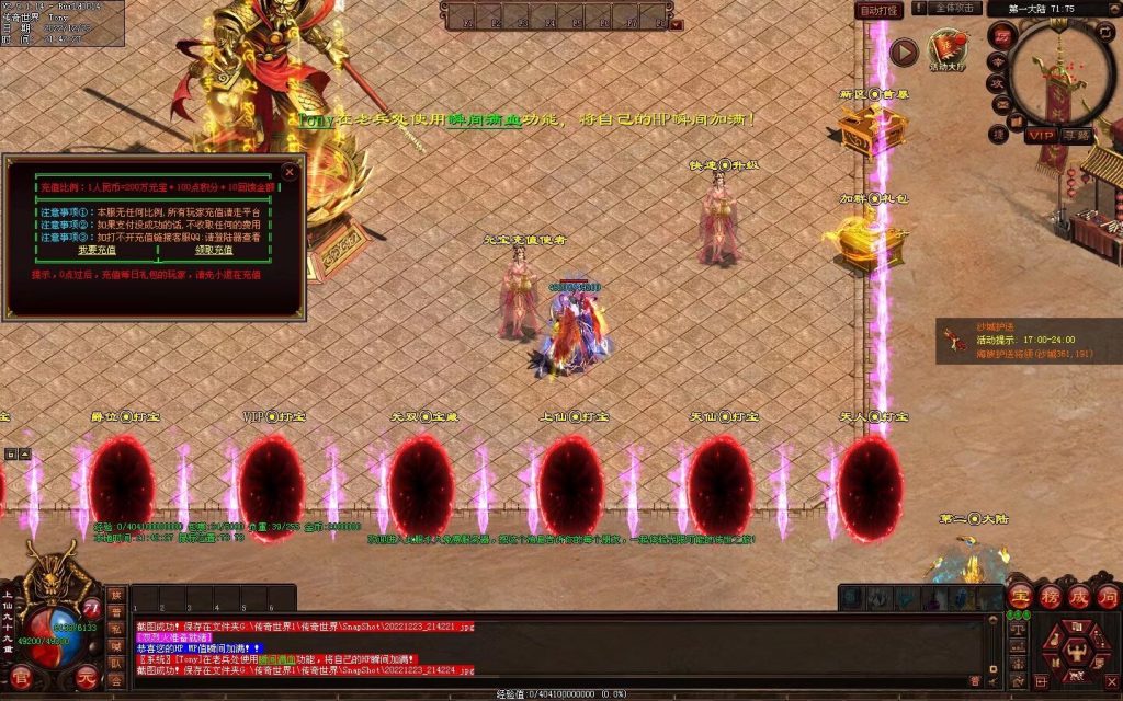 图片[47]-无双战魂微变